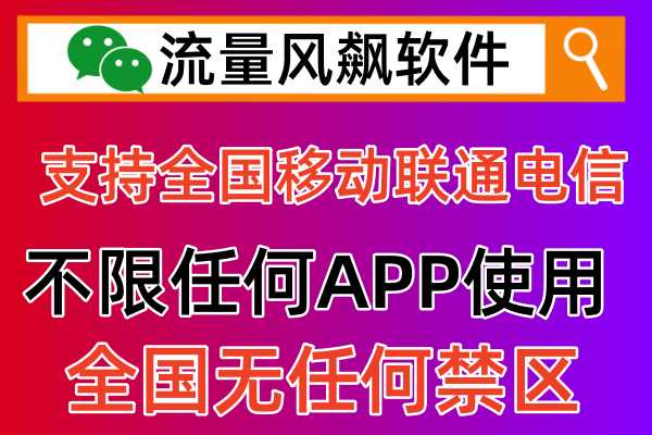 5G流量包怎么充值，有哪些手机5G流量包订购最便宜的网络渠道